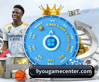 9游官网 APP | nine game